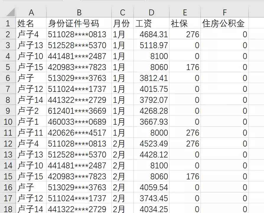 好，请您提供需要合并的标题，我将会帮您整理成一个完整且相关的标题。