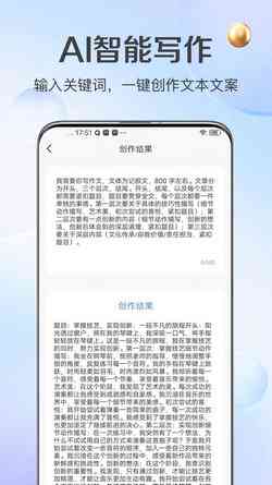 AI辅助创作：全面指南教你利用AI写作打造发财树叶文章，实现内容创作盈利