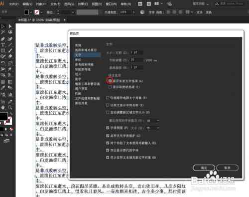 AI创作字数统计技巧：如何精确计算AI写作的字数