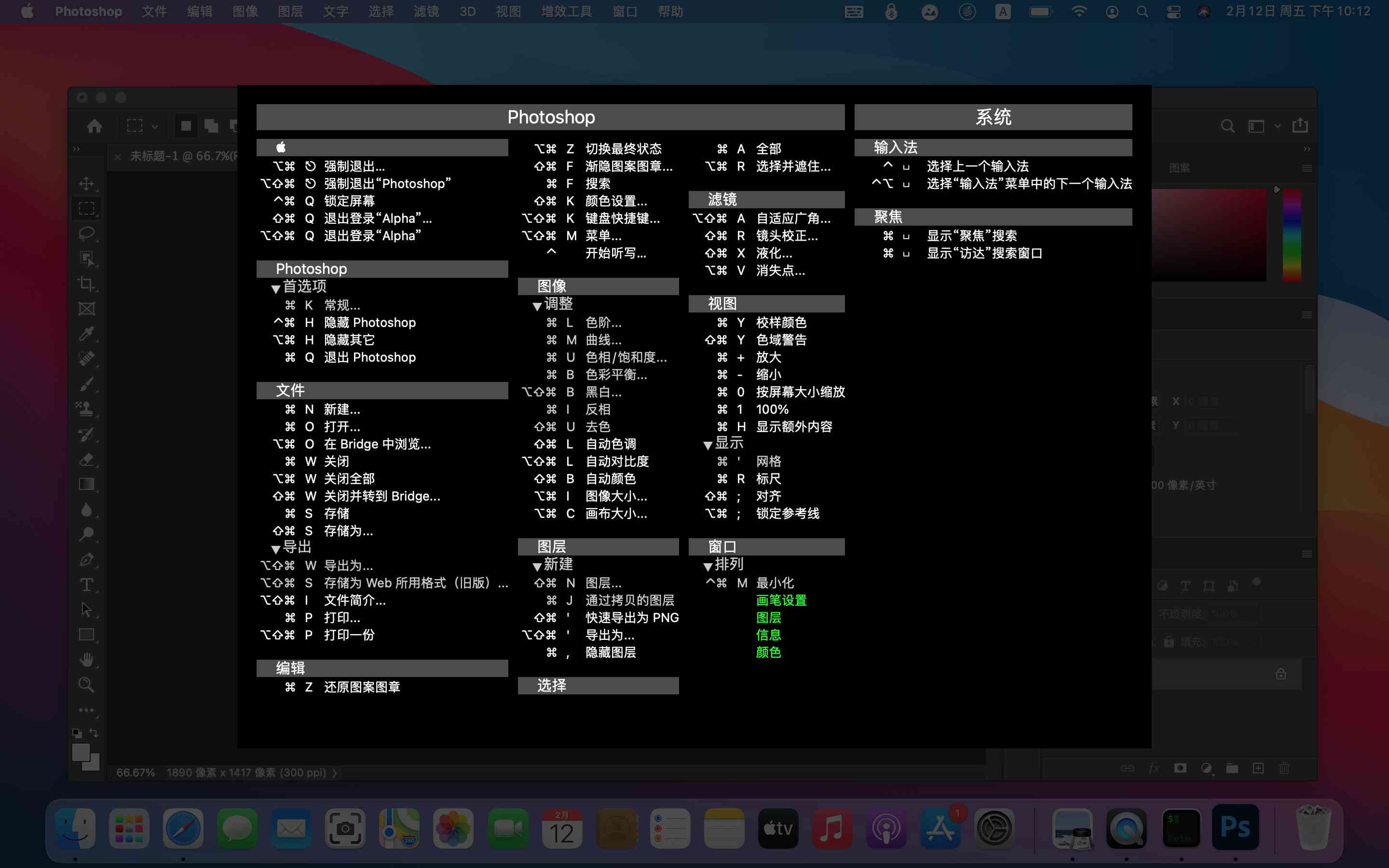 AI软件中实现复制与粘贴功能的快捷键与操作指南