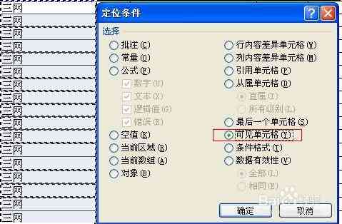 AI软件中实现复制与粘贴功能的快捷键与操作指南