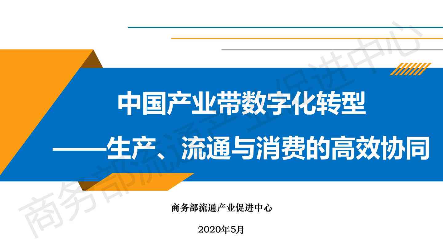 多功能协同写作工具：实时协作、文档同步、高效共创解决方案