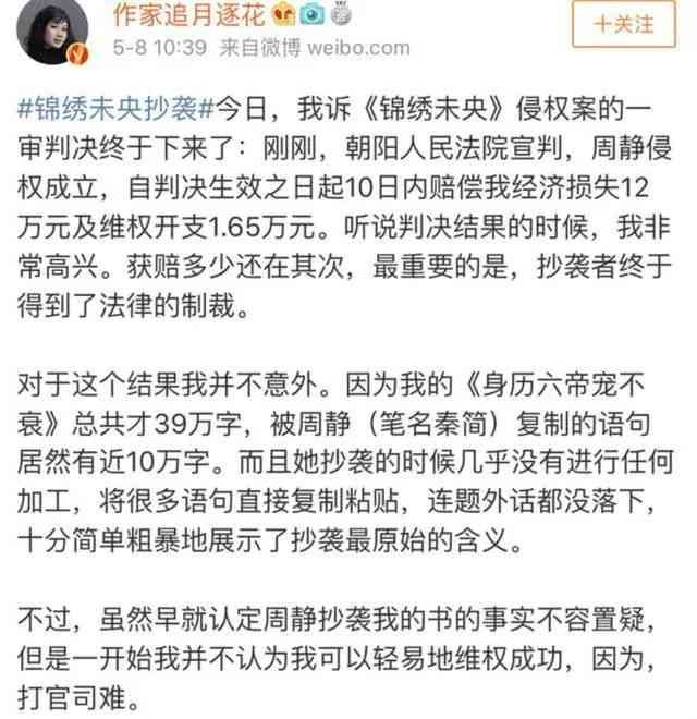 探讨AI写作在哪些情况下可能触犯法律：违法使用解析