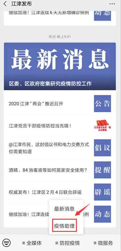 智能文案助手实时解答：覆多种常见问题与需求的一站式在线服务