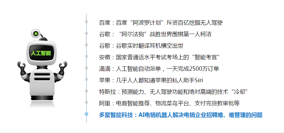 智能文案助手实时解答：覆多种常见问题与需求的一站式在线服务