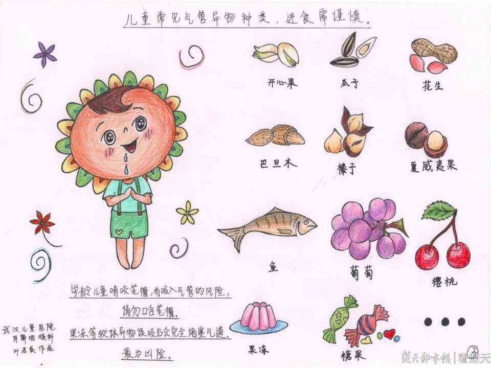 用AI绘画识别脚本的软件有哪些：免费且好用的推荐列表