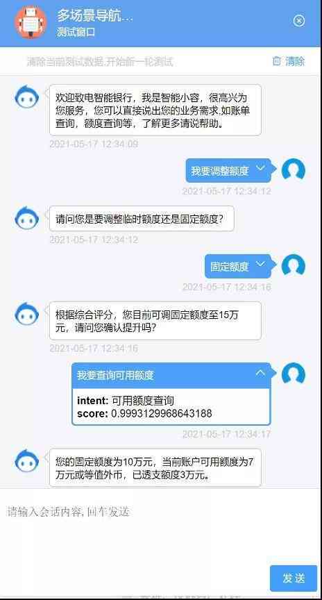 'AI脚本插件参数调整与优化方法详解'