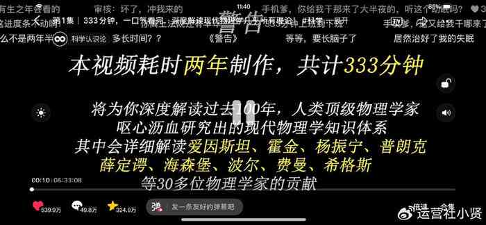 如何利用工具检测抖音文案质量与合规性