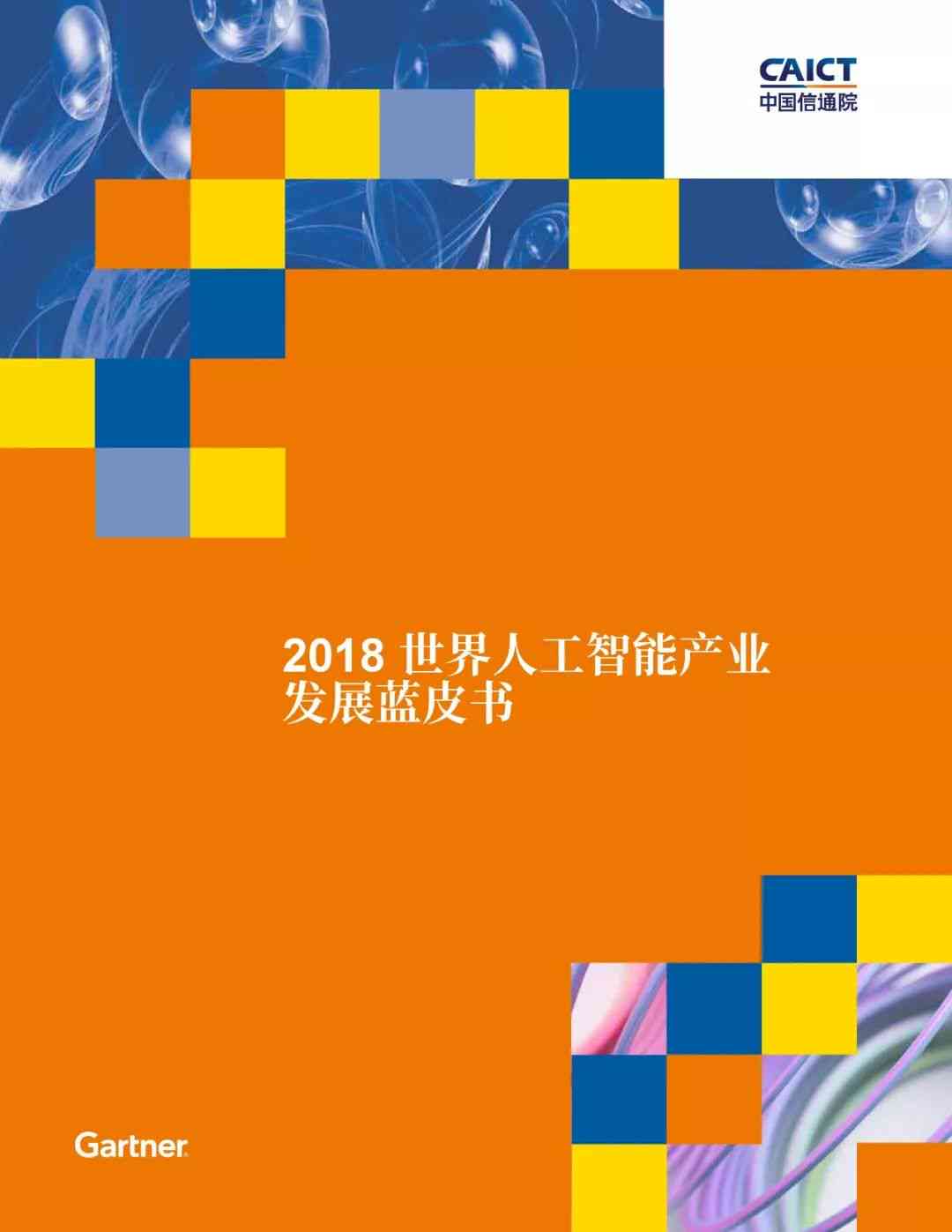 AI辅助下的高效读书报告撰写攻略：智能内容生成技巧解析