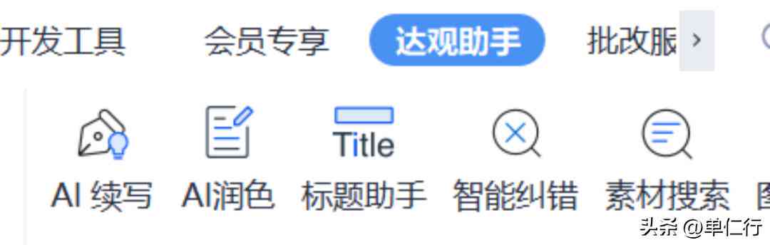 AI文案助手操作指南：如何高效利用人工智能生成优质内容与创意文案