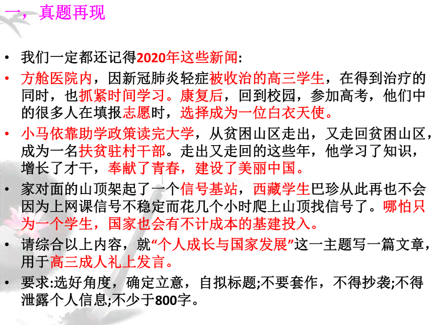 财经新闻写作范文：800字素材大全及格式指南