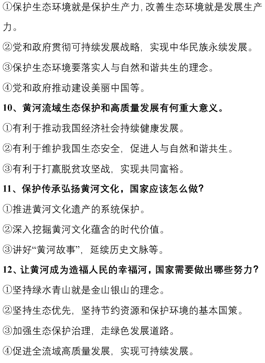 财经新闻写作范文：800字素材大全及格式指南