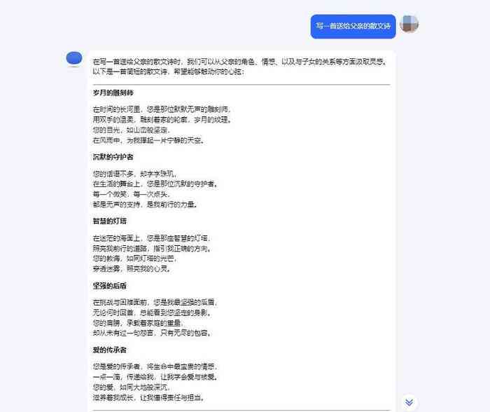 关于ai朋友圈文案