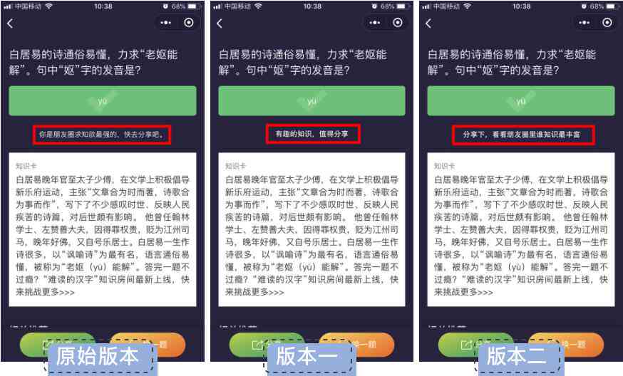 ai效果文案怎么做