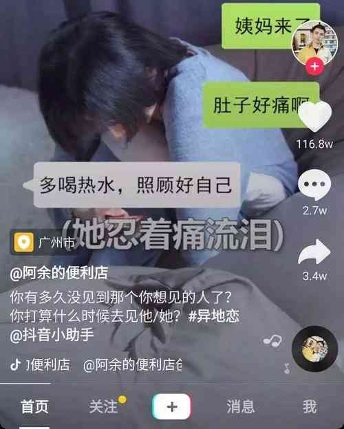 抖音发布婚纱照必备文案：打造独特婚纱照视频，吸引更多点赞与关注