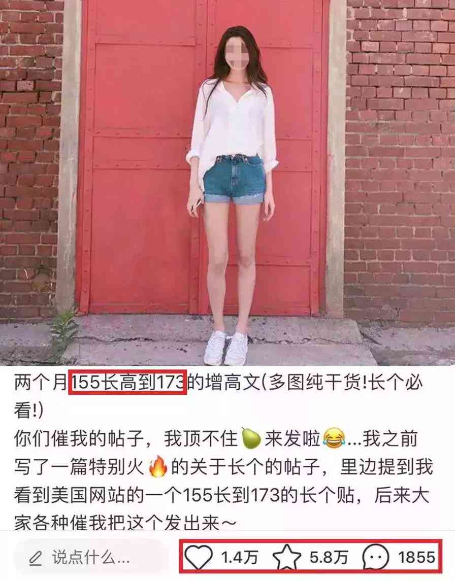 掌握小红书AI智能文案秘诀：全方位攻略，写出高吸引力内容新篇章