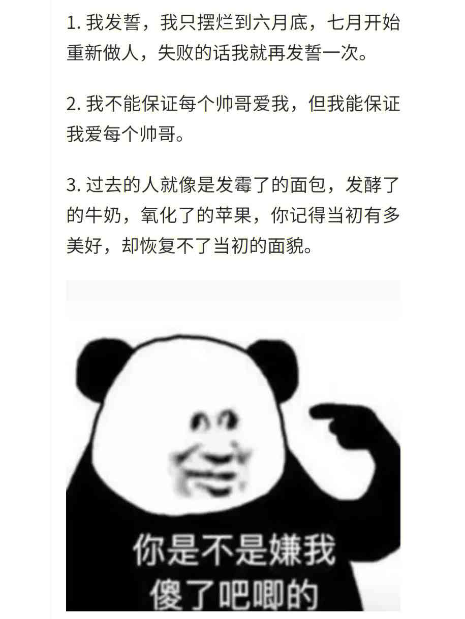 关于变装的文案：朋友圈搞笑版集结号