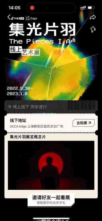 沉浸式虚拟现实环境下的实验研究报告与分析