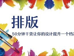 ai海报设计思路：创意解析与精选案例展示