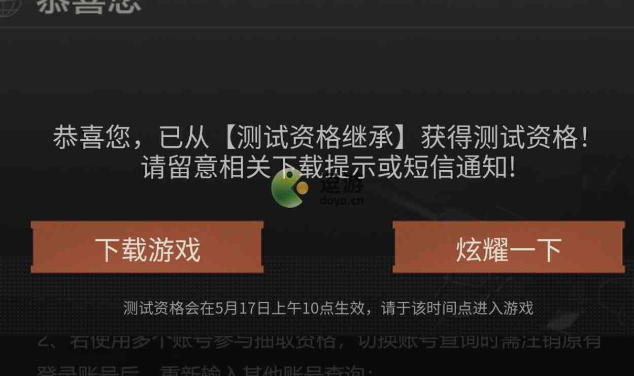 创作者灵感集散中心——官方启航入口