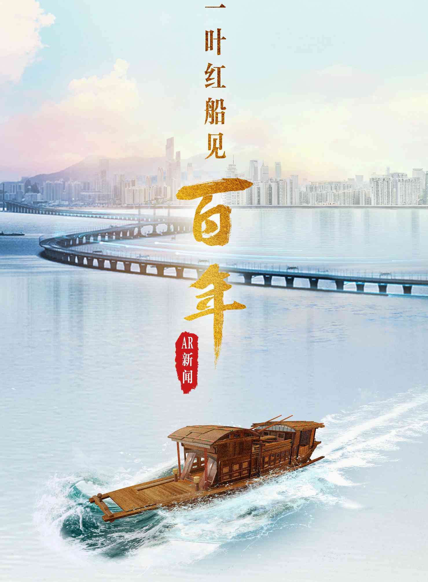 ai百度创作大脑