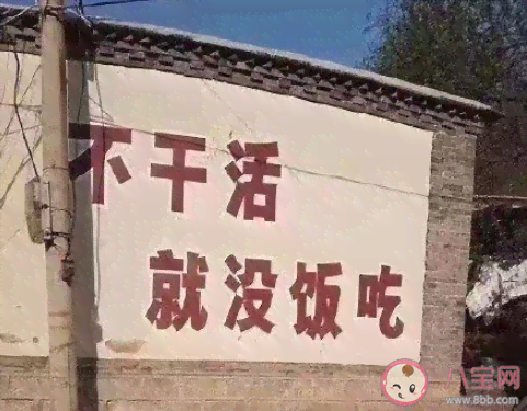 失业子：吉祥三宝，失业搞笑句子与文案，失业说说一网打尽！