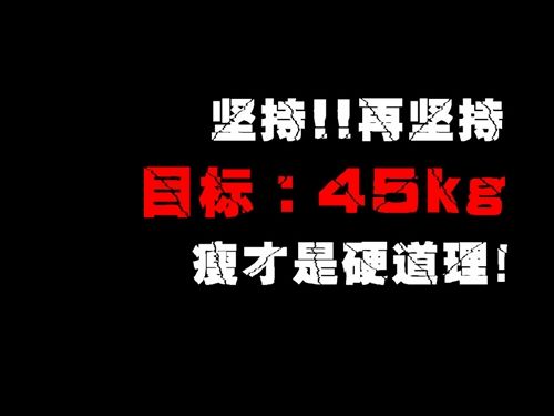 关于四维的说说：搞笑文案、晒句子集锦