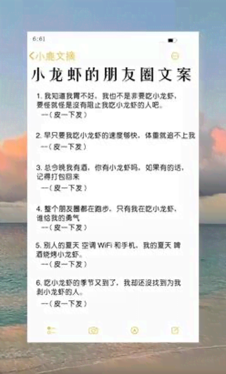 关于四维的说说：搞笑文案、晒句子集锦