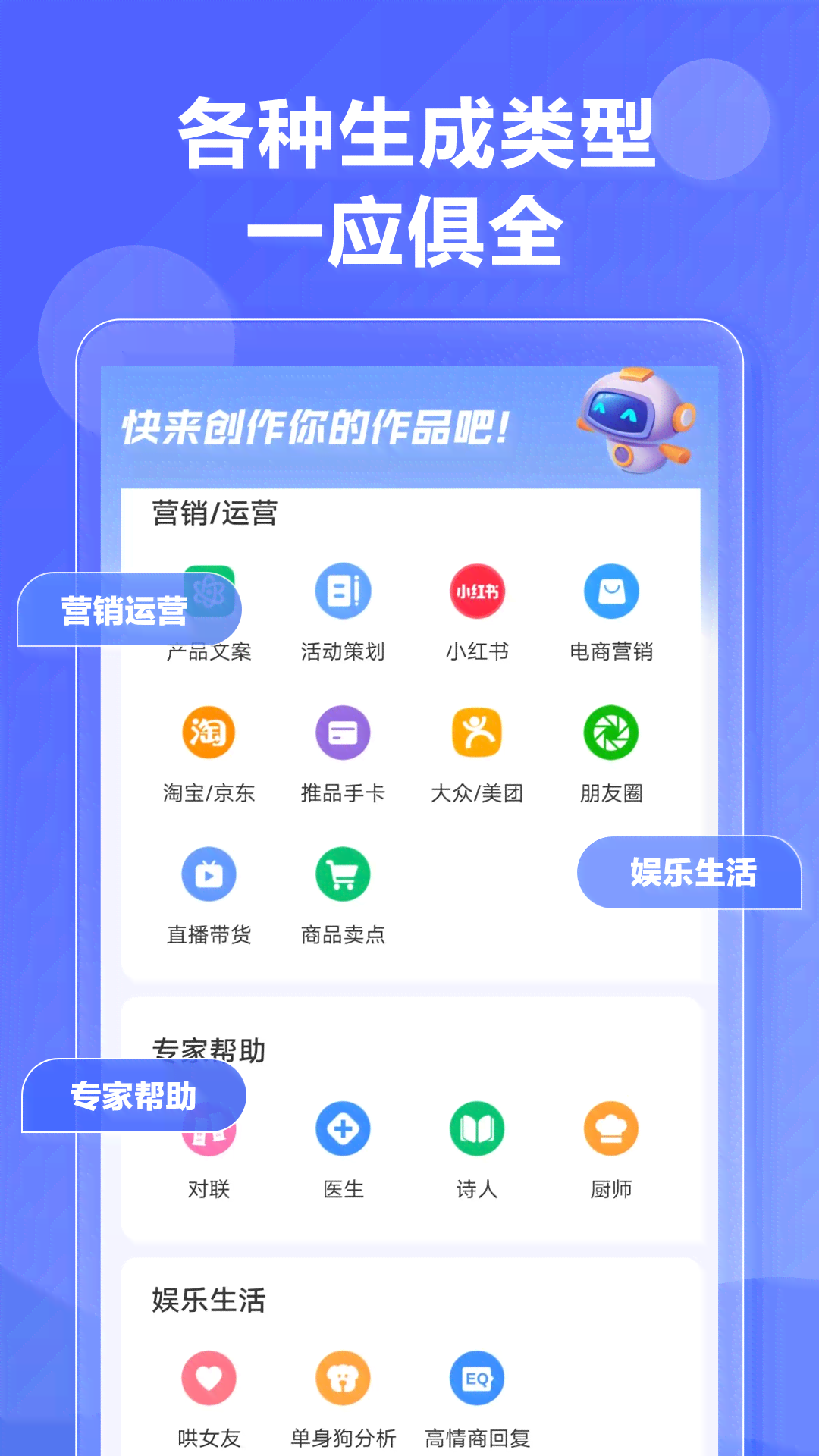 小鱼AI写作官网网页版全新体验：在线智能写作助手，一键解决文章创作难题