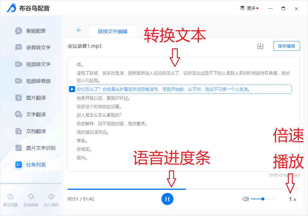 如何用AI提高写作效率：从文本生成到编辑校对全方位提升创作能力