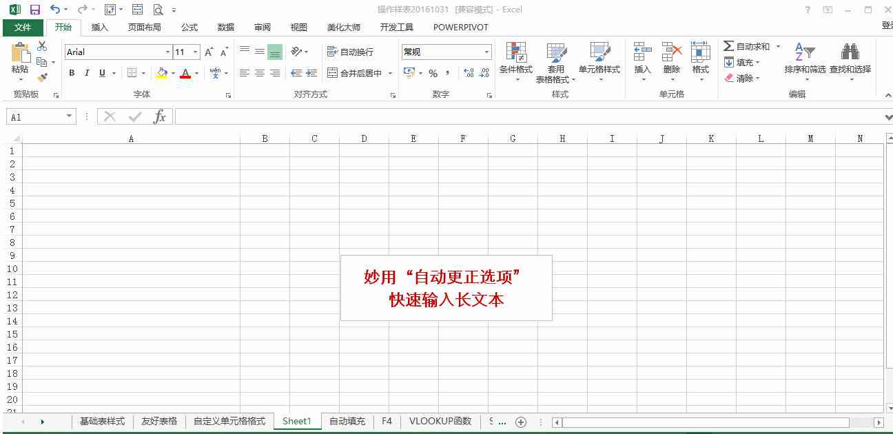 如何用AI提高写作效率：从文本生成到编辑校对全方位提升创作能力