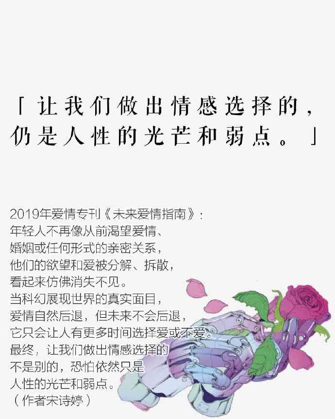 封面爱情文字：浪漫短句集，打造独特爱情封面