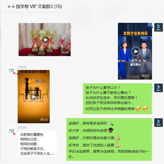 学而思文案：三个字精髓，策划与广告，家长朋友圈分享与软文
