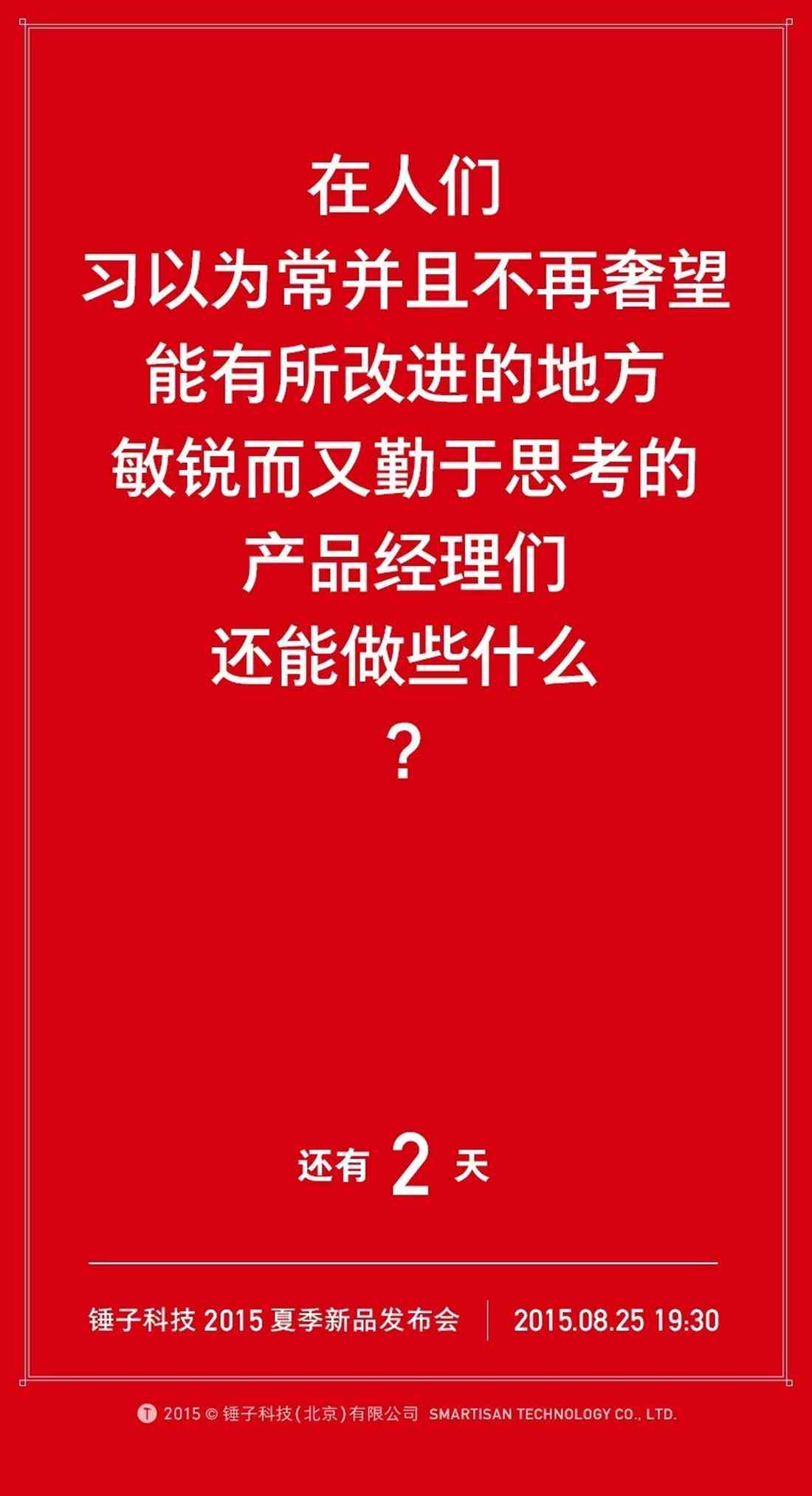 学而思文案：三个字精髓，策划与广告，家长朋友圈分享与软文