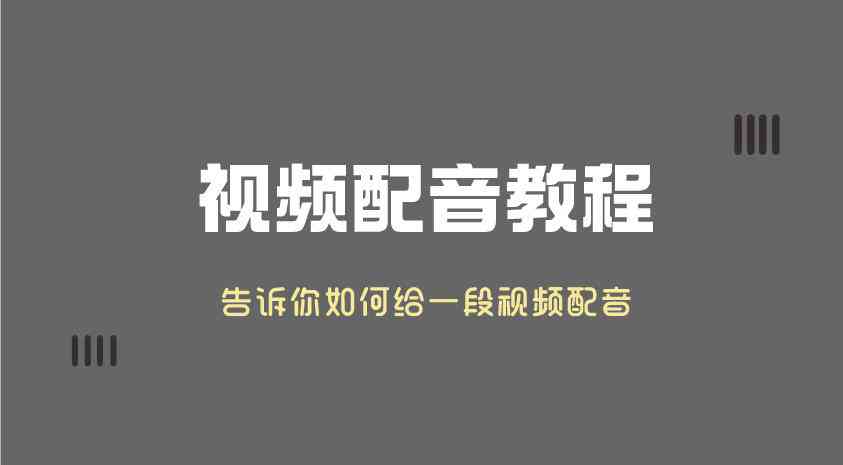 AI文字排版与照片文案撰写技巧：全方位提升视觉吸引力与内容质量指南