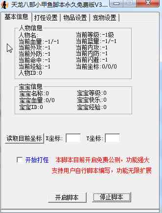 AI脚本存放位置详解：全面指南涵脚本安装、部署与优化技巧