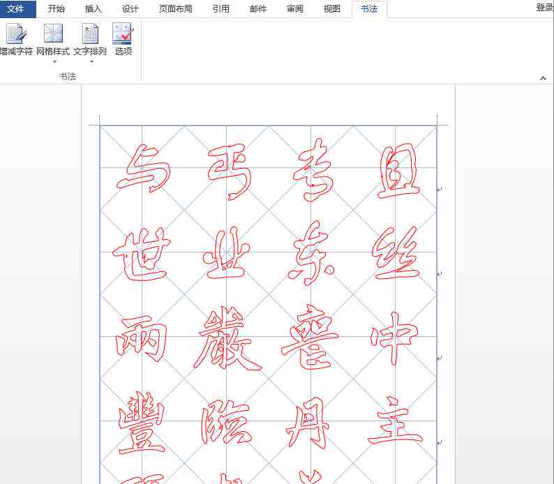 '智能学生作文辅助生成系统'