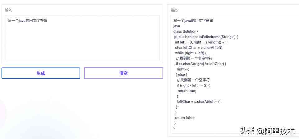 '智能学生作文辅助生成系统'