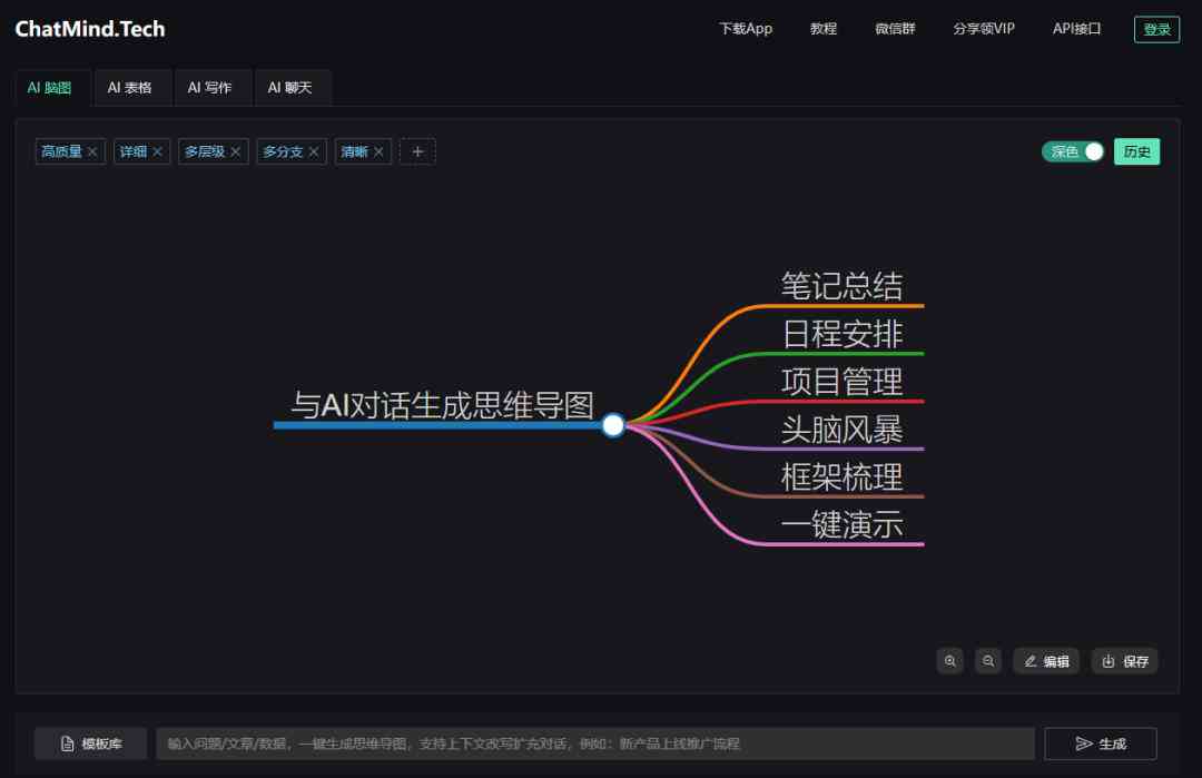 ai写作提示词生成工具怎么用：快速掌握使用方法与技巧