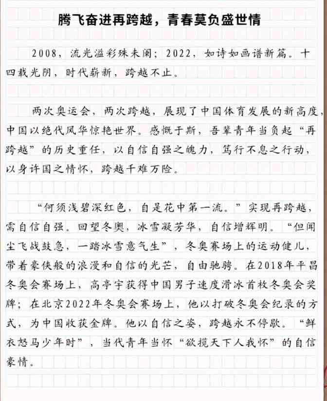 智能AI助力创新写作：打造高效内容创作新篇章