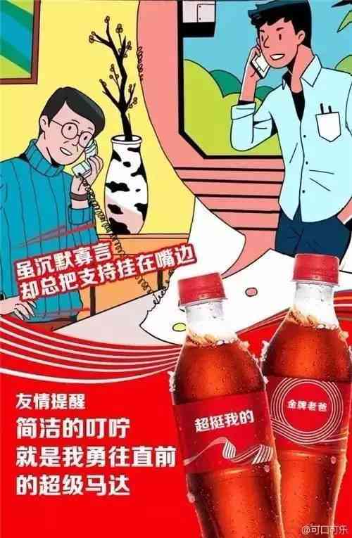 情感倾诉：以作文形式描绘心灵深处的情感文案