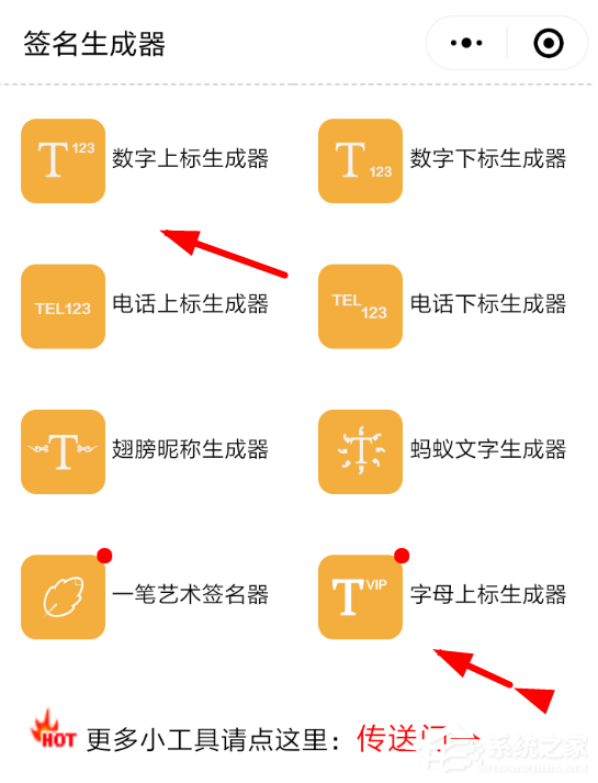 抖音文案自动生成：如何设置生成器及使用方法