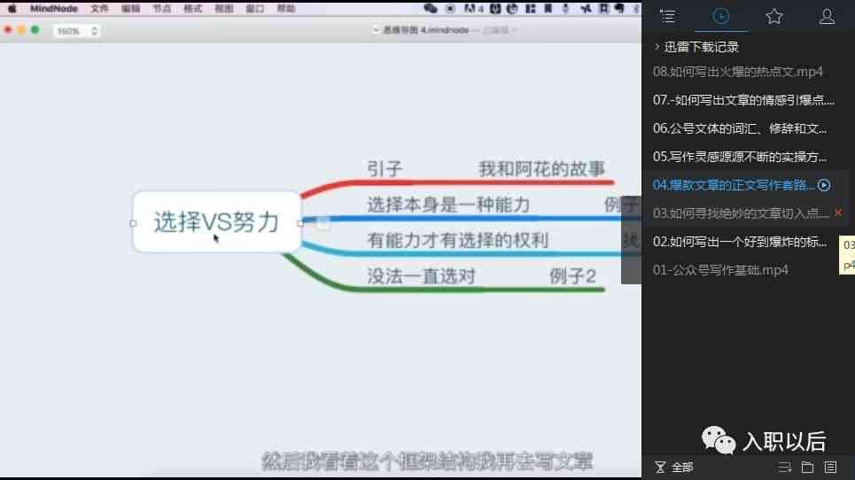 掌握AI科普文案撰写秘诀：全面解析写作模板与常见问题解答