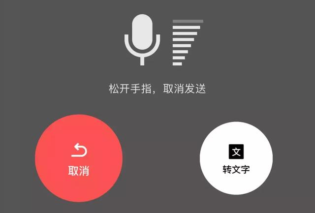 智能语音播报：头条文章一键转化为音频