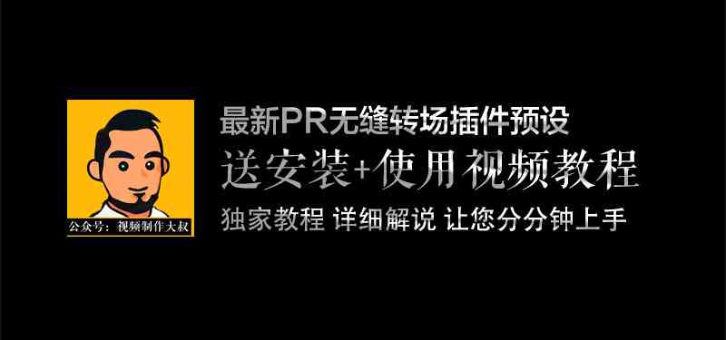 ai变脸特效文案素材：抖音新火爆制作教程