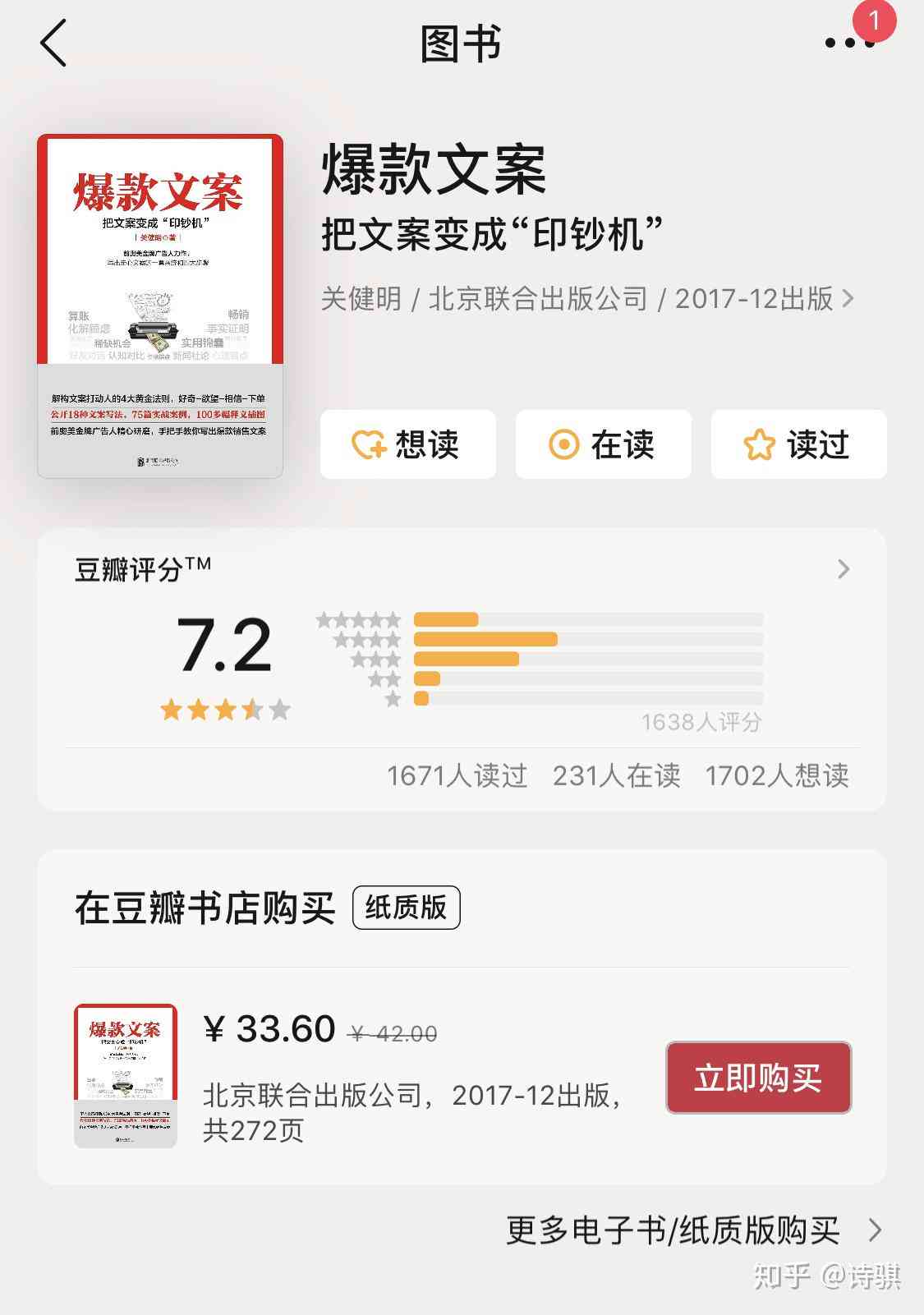 '高效文案撰写技巧：网盘版训练手册与资源合集'