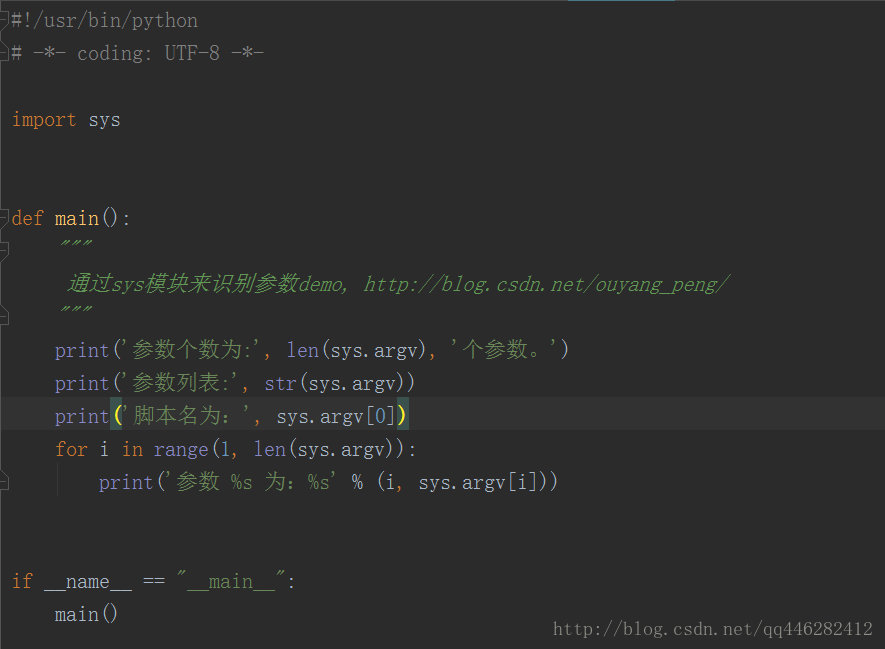 人工智能游戏脚本：编写与辅助制作Python脚本及小游戏开发指南