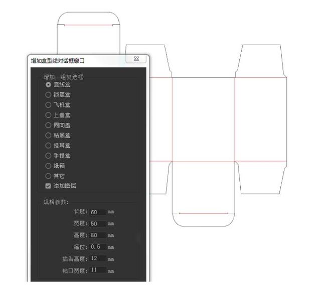 ai包装脚本怎么安装的：详解包装盒脚本及软件包安装步骤