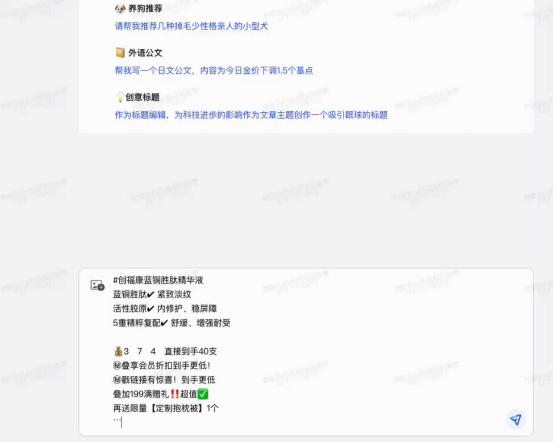 用户全方位评测：盘点当前最热门的AI写作网站及其实际应用效果