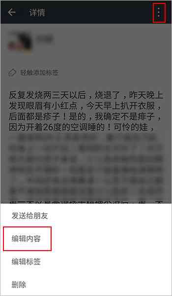 ai修改文案怎么描述文字内容及其修改方法与技巧